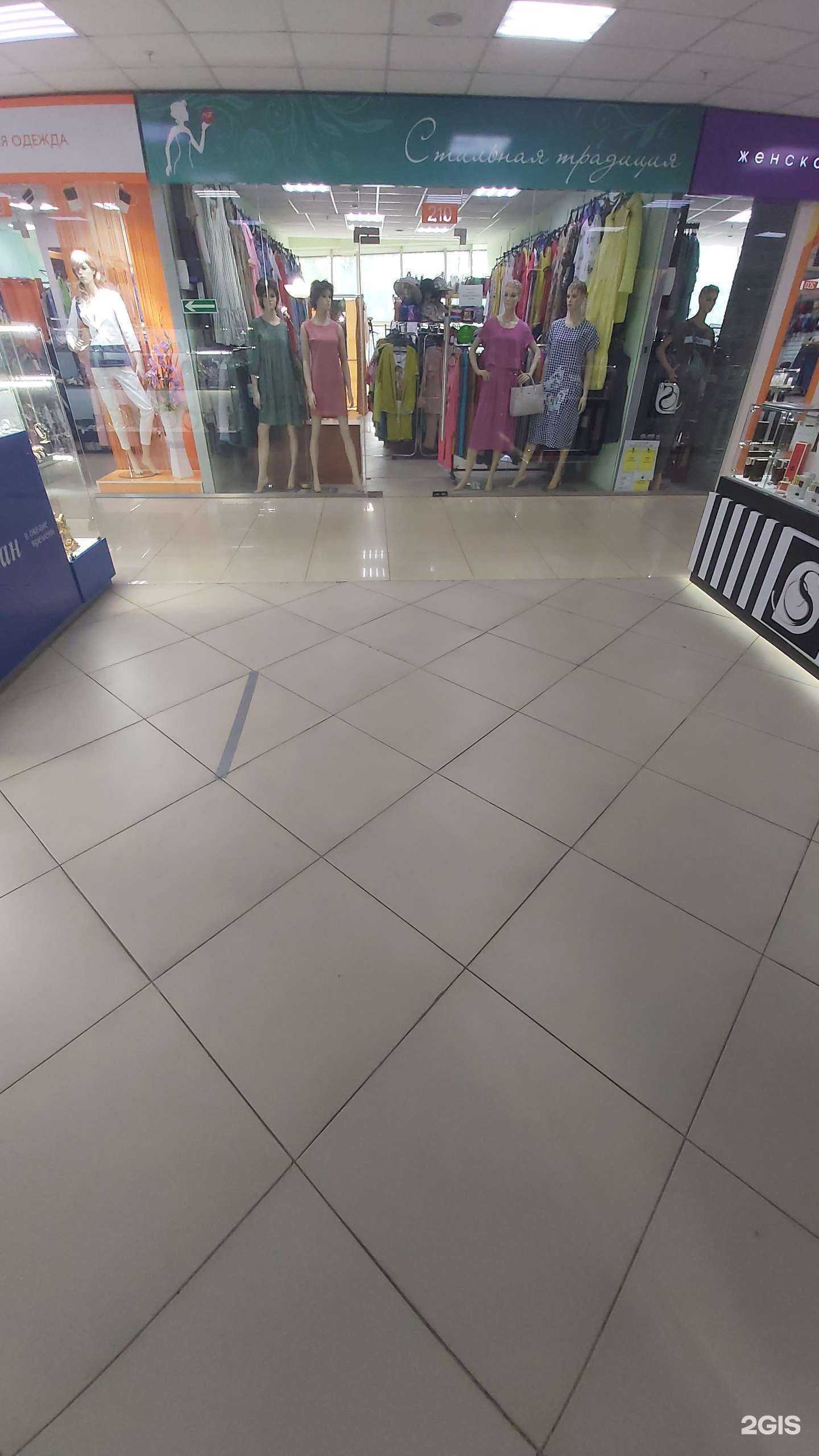 Отзывы на компанию Стильная традиция в Иркутске c фото