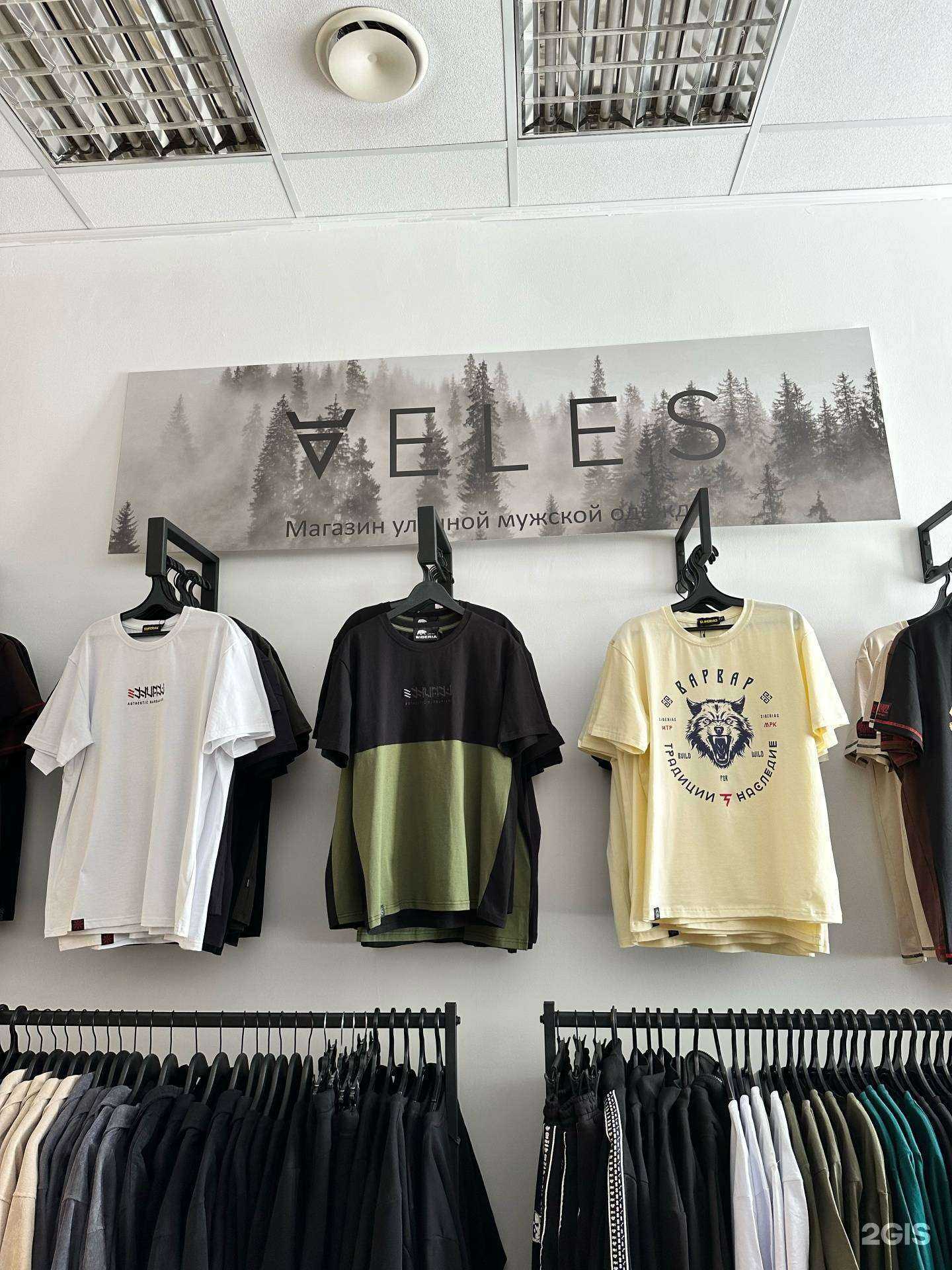 Отзывы на компанию Veles в Калуге c фото