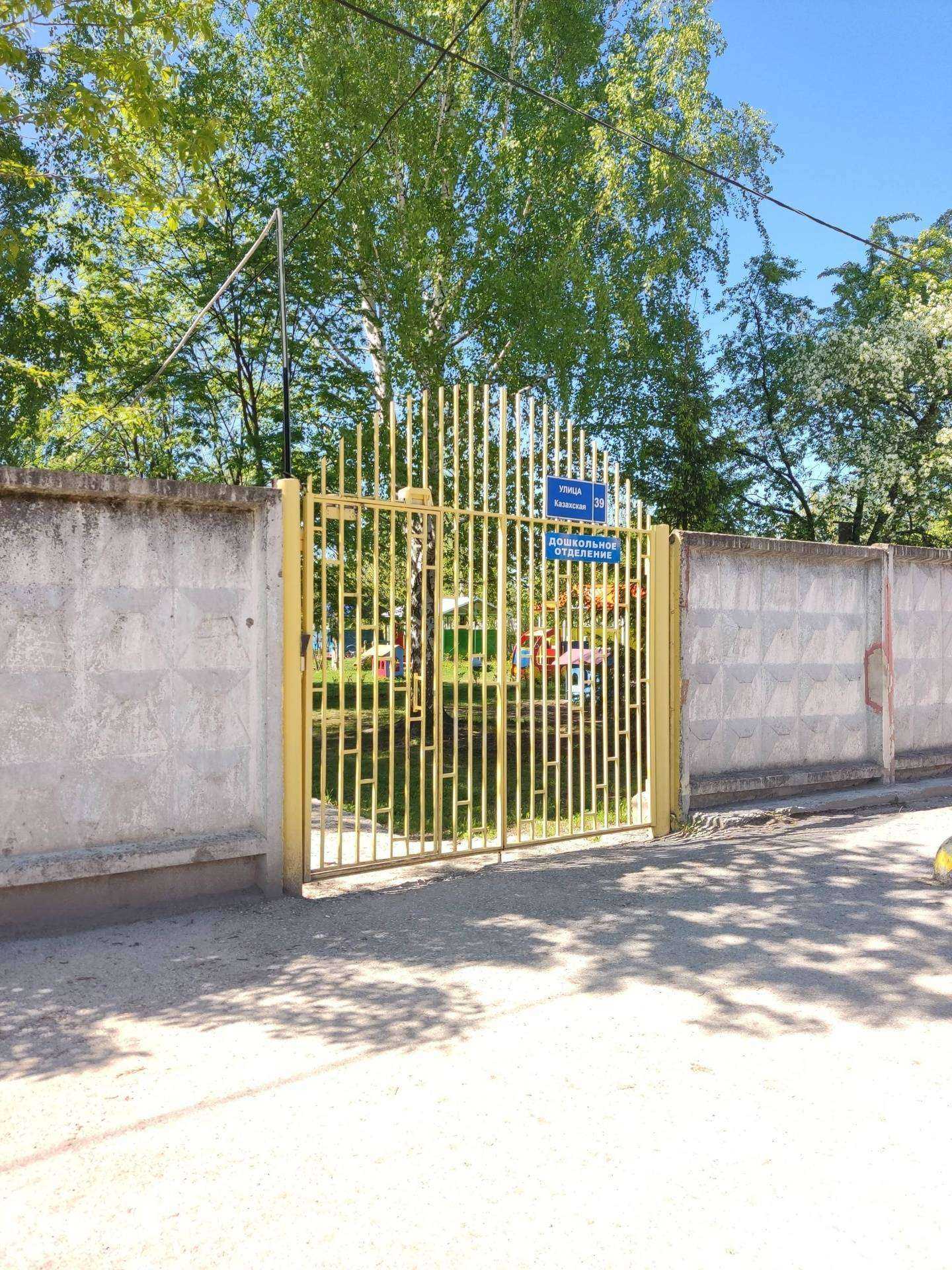 Отзывы на компанию Детский сад в Перми c фото - фотография 2 из 2