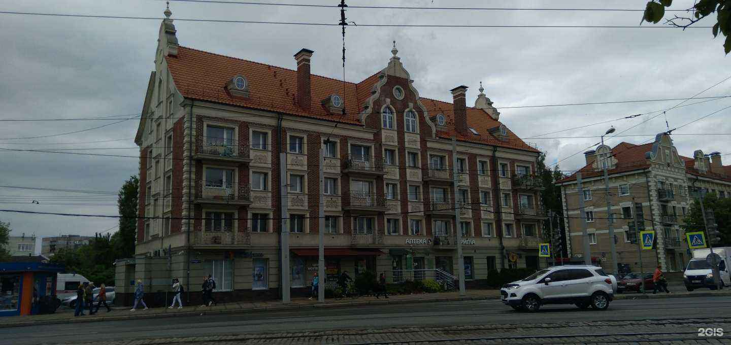 Отзывы на компанию Ригла в Калининграде c фото - фотография 2 из 2