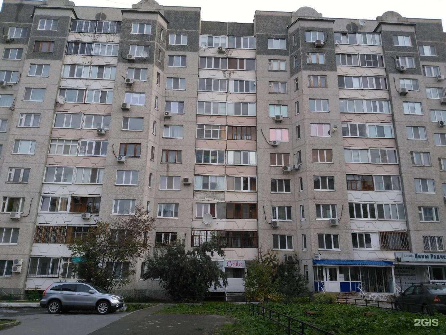 Отзывы на компанию Развитие в Тюмени c фото - фотография 2 из 2