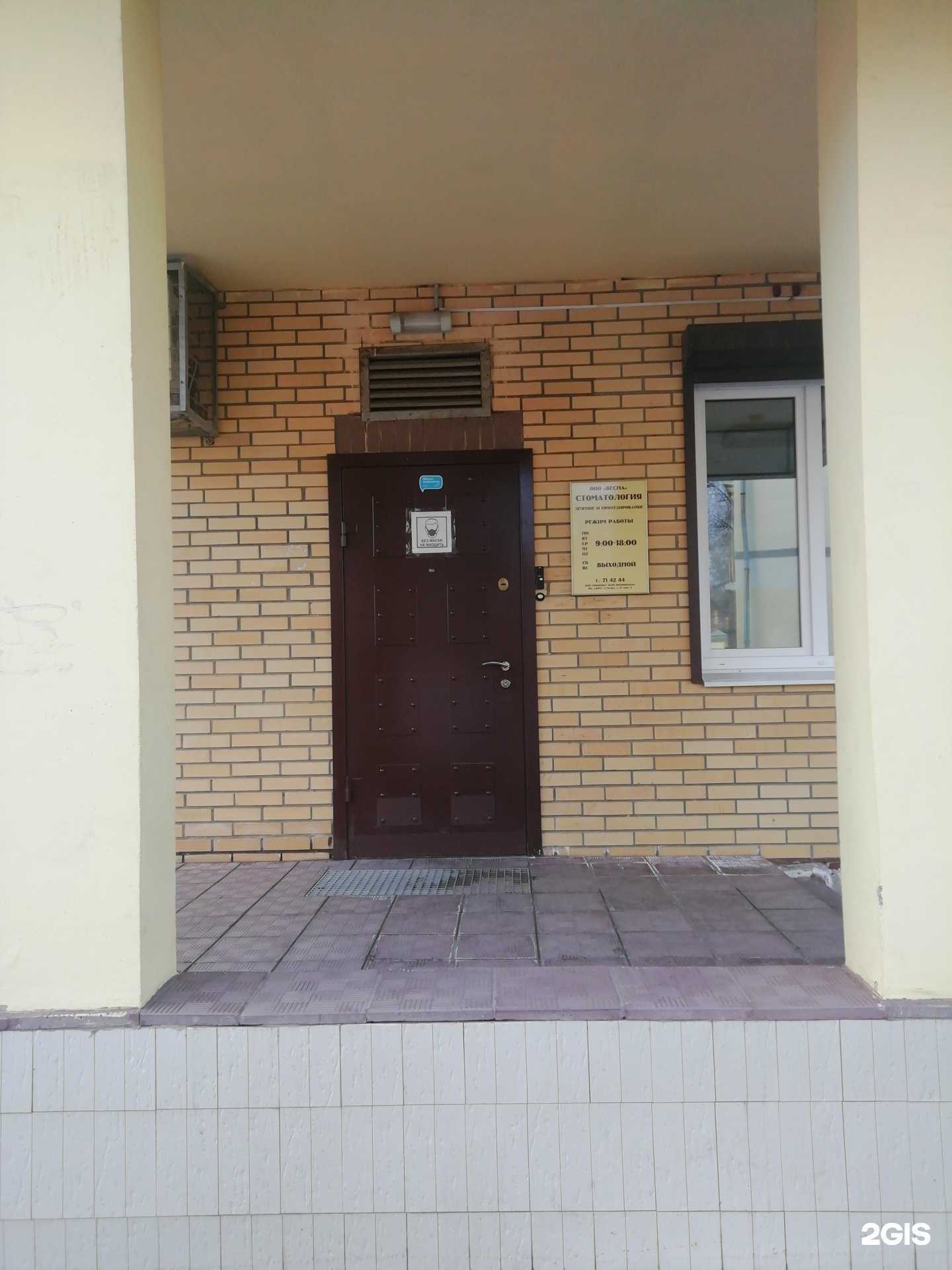 Отзывы на компанию Весна в Ярославле c фото