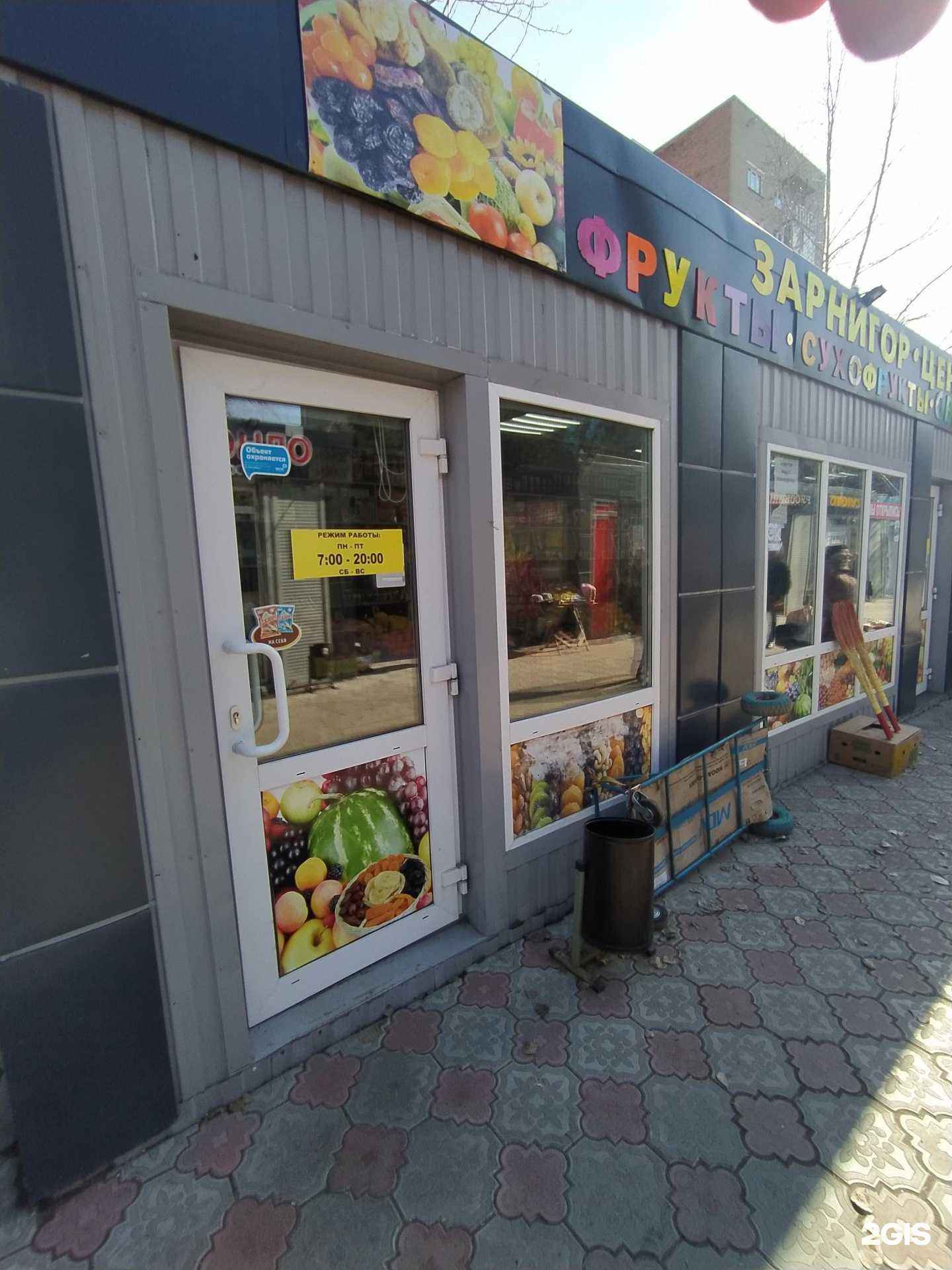 Отзывы на компанию Сельпо в Омске c фото - фотография 2 из 2