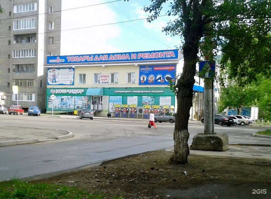 Отзывы на компанию МастерСам в г. Красноярск c фото