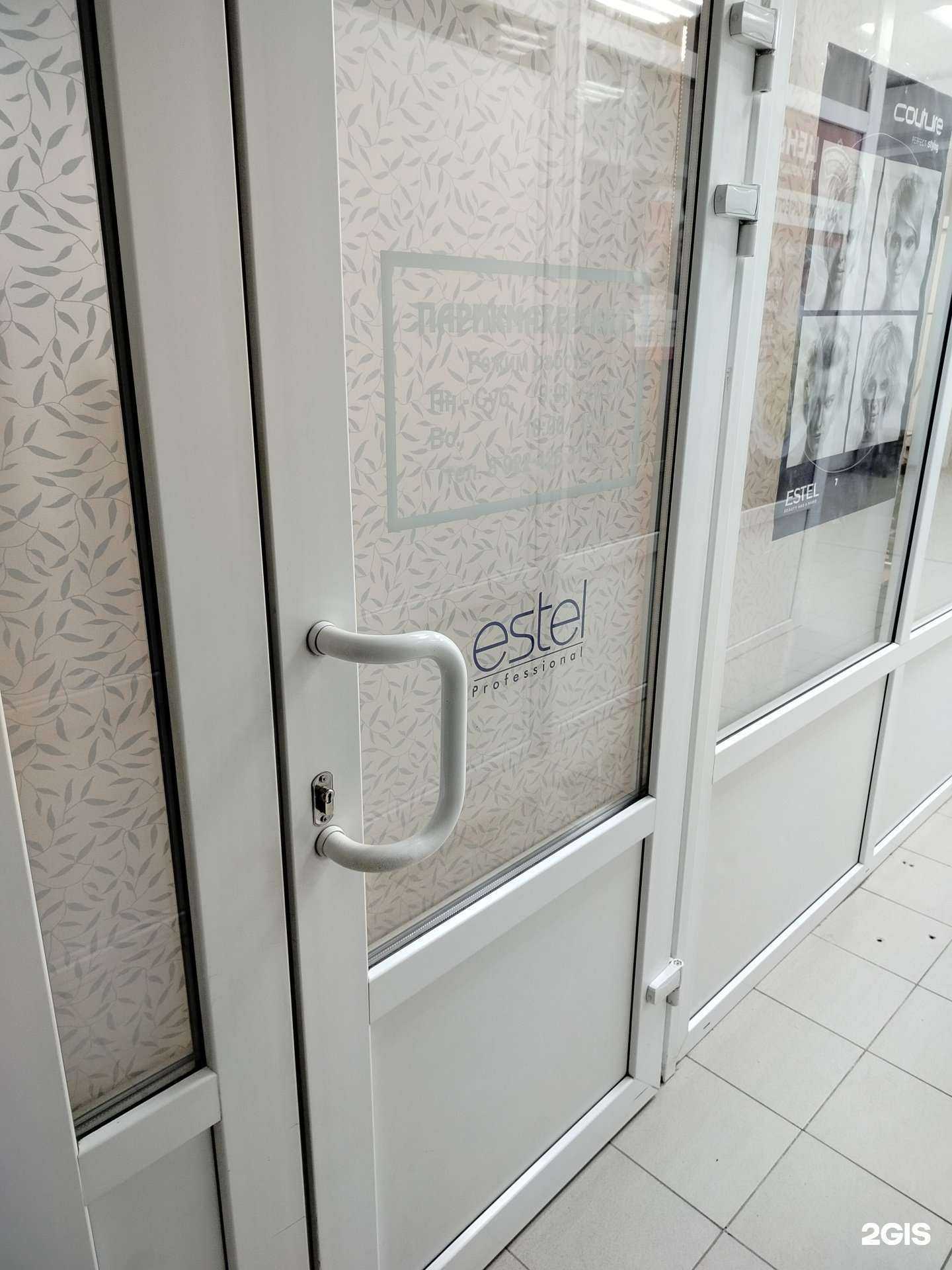 Отзывы на компанию Лилия в Сургуте c фото