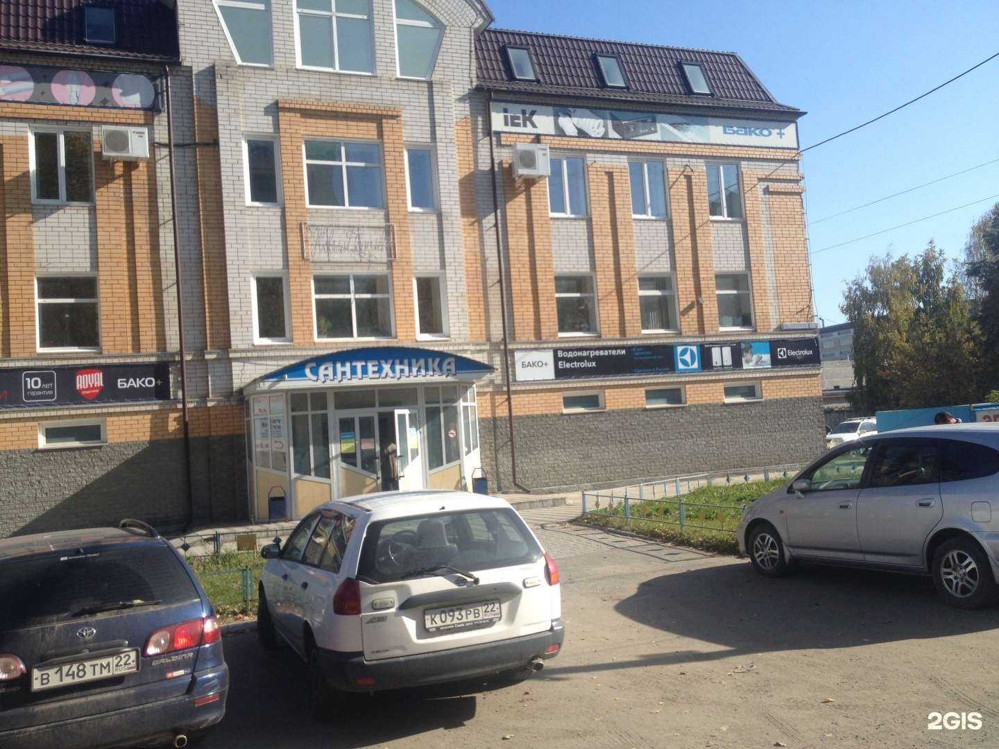 Отзывы на компанию Алтай-Салют в Барнауле c фото - фотография 2 из 2