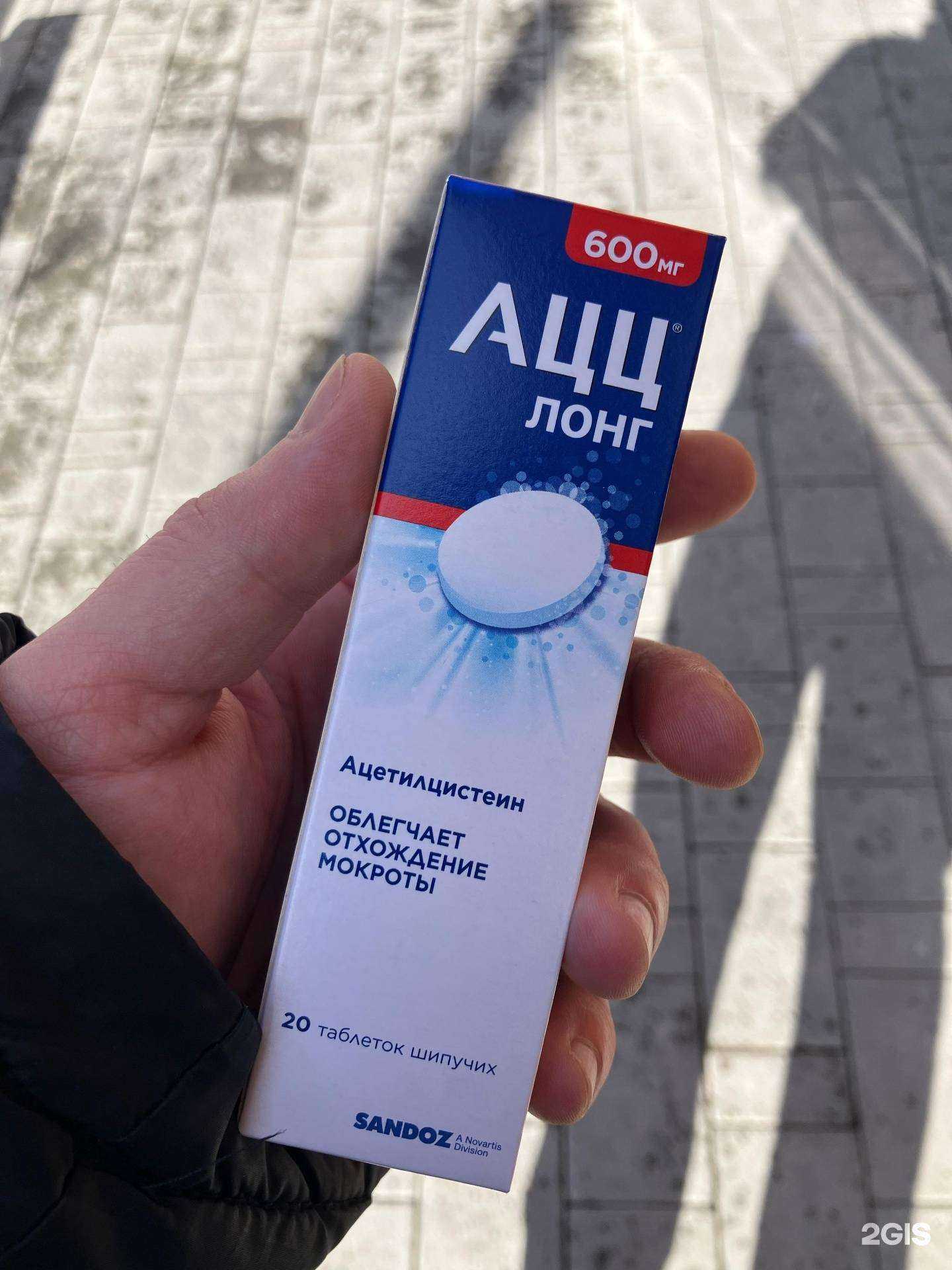 Отзывы на компанию Ноль боль в г. Новосибирск c фото