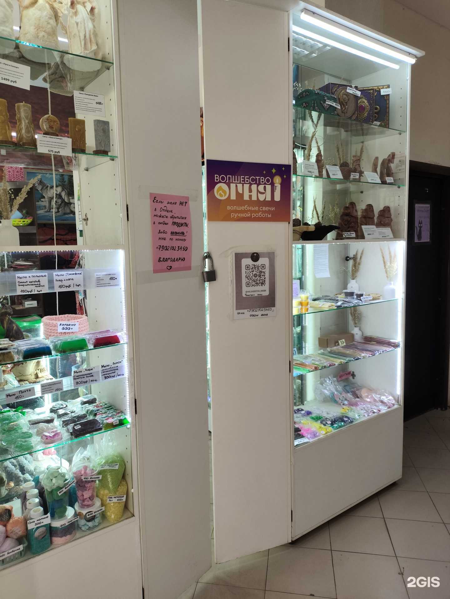 Отзывы на компанию Тотем в Йошкар-Оле c фото