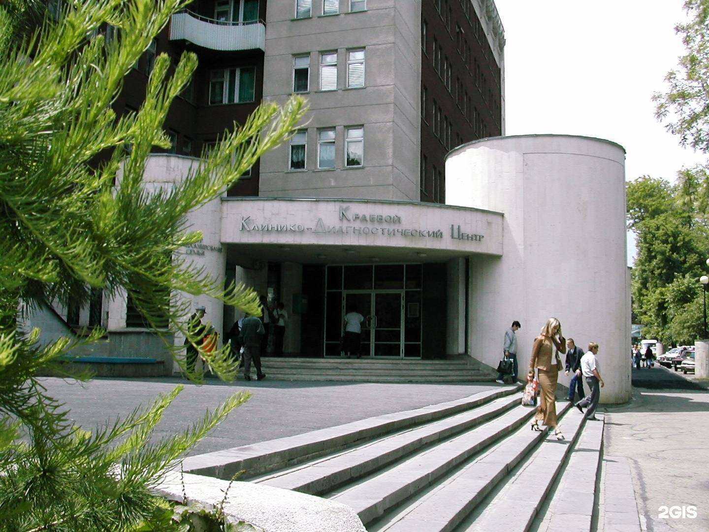 Отзывы на компанию Ставропольский краевой клинический консультативно-диагностический центр в Ставрополе c фото