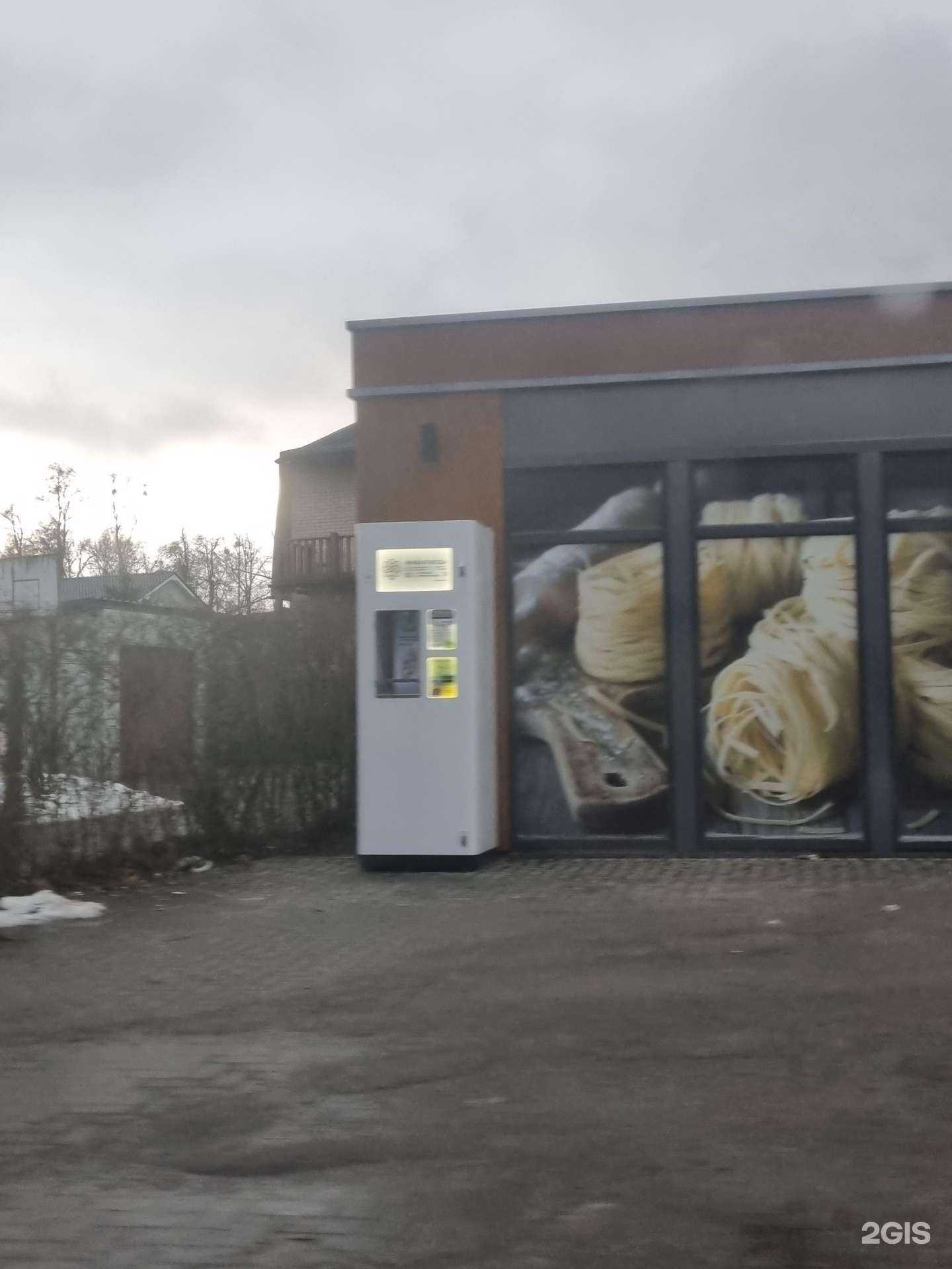 Отзывы на компанию Живая вода в Гурьевске c фото