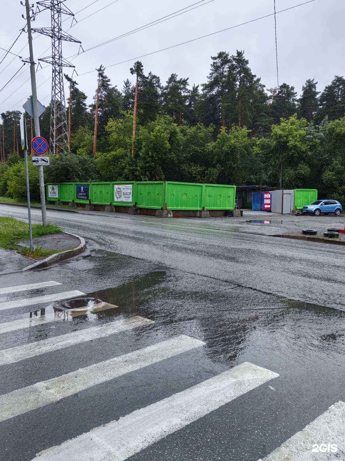 Отзывы на компанию Пункт приема металлолома в Екатеринбурге c фото