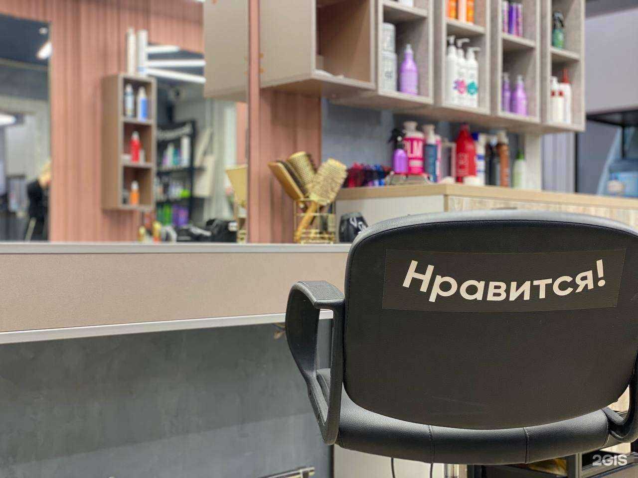 Отзывы на компанию Нравится! в г. Тольятти c фото