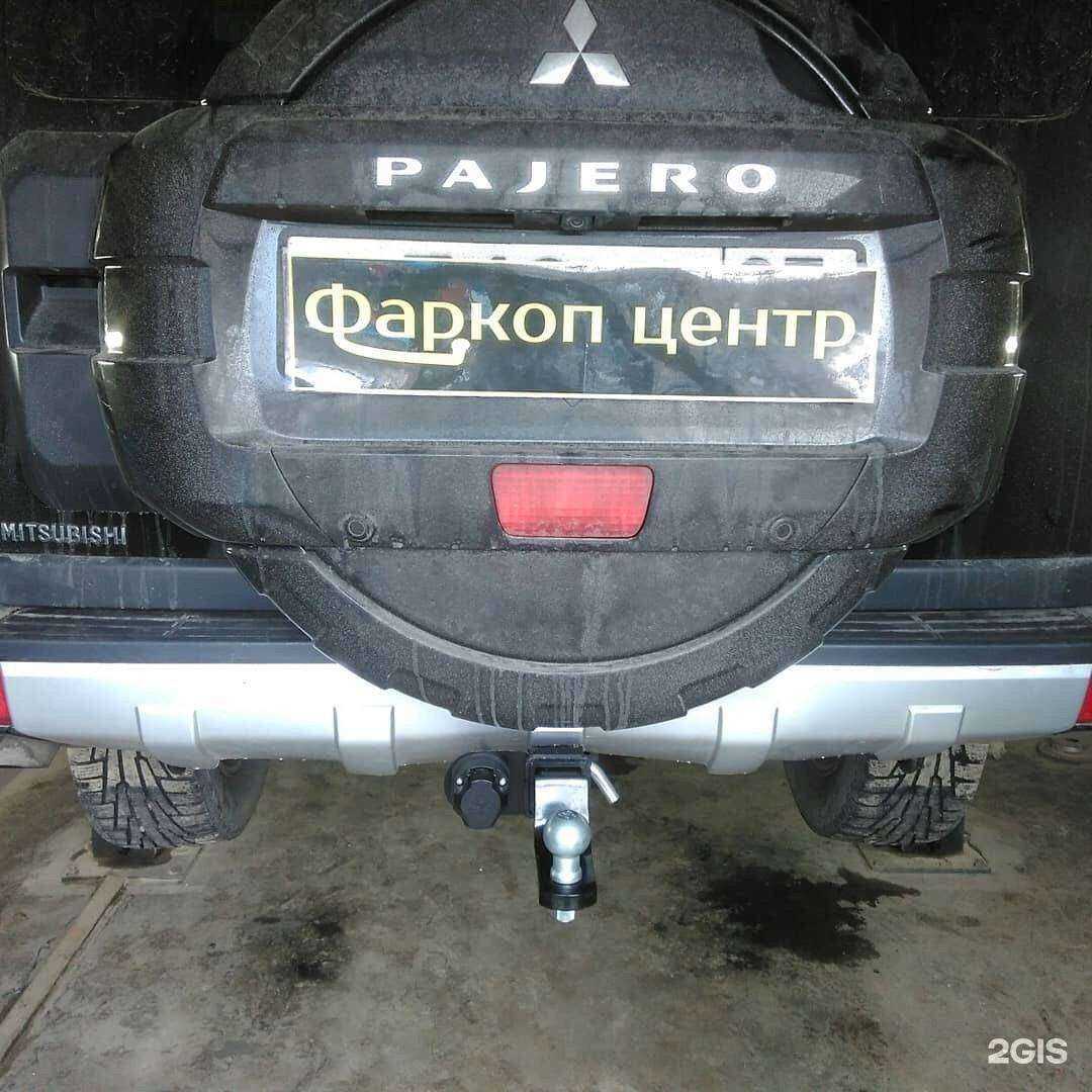 Отзывы на компанию Фаркоп-центр в г. Хабаровск c фото