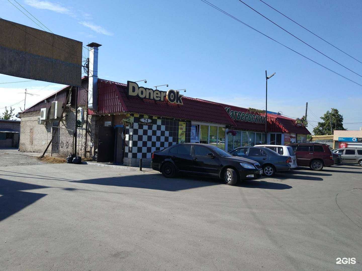 Отзывы на компанию Магазин хозяйственных товаров в Новосибирске c фото - фотография 2 из 2