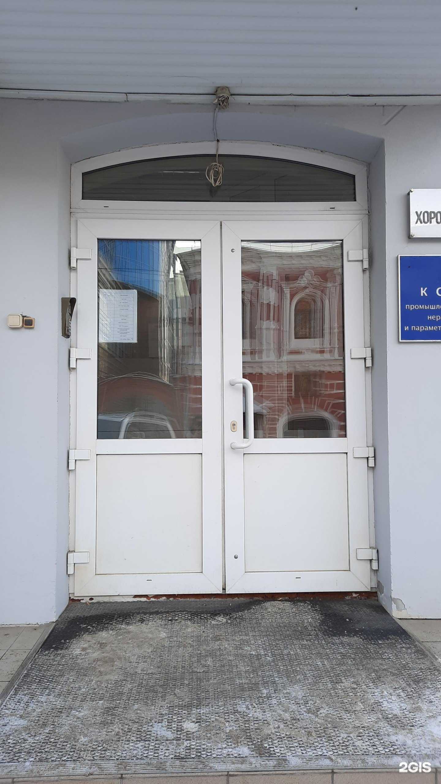 Отзывы на компанию Группа СВС в г. Пермь c фото