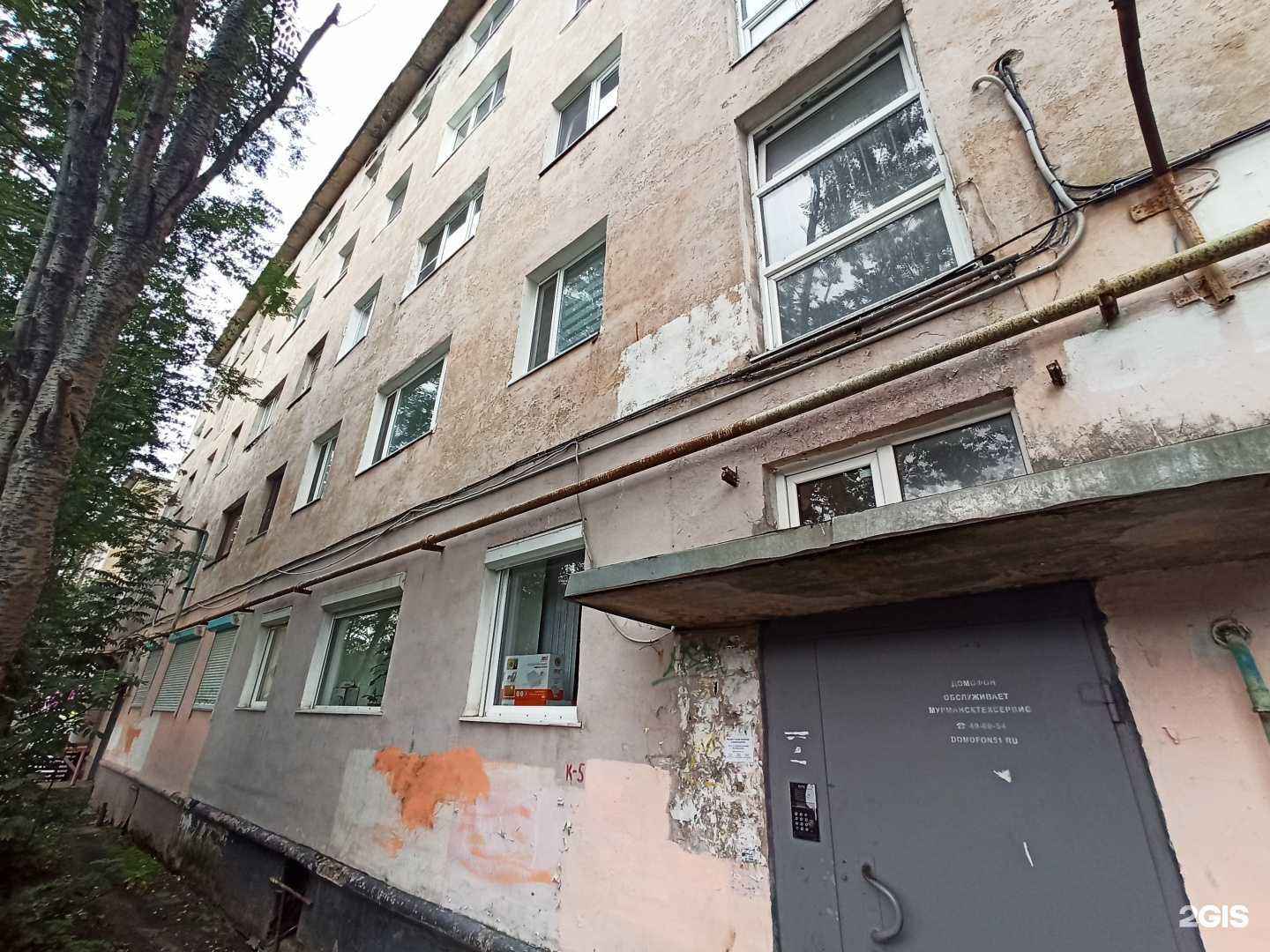 Отзывы на компанию Польская мода в Мурманске c фото