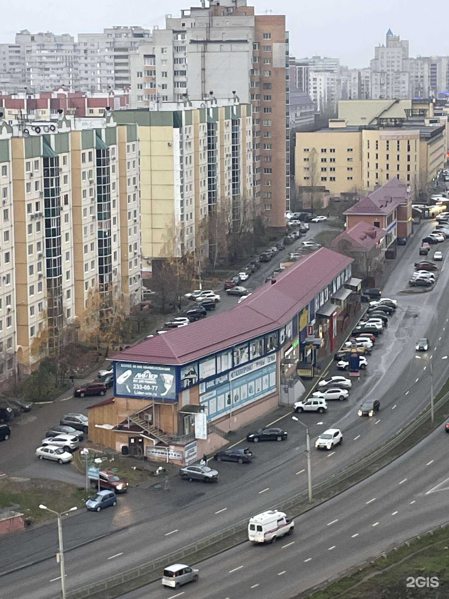 Отзывы на компанию Краски.ру в Воронеже c фото - фотография 2 из 2