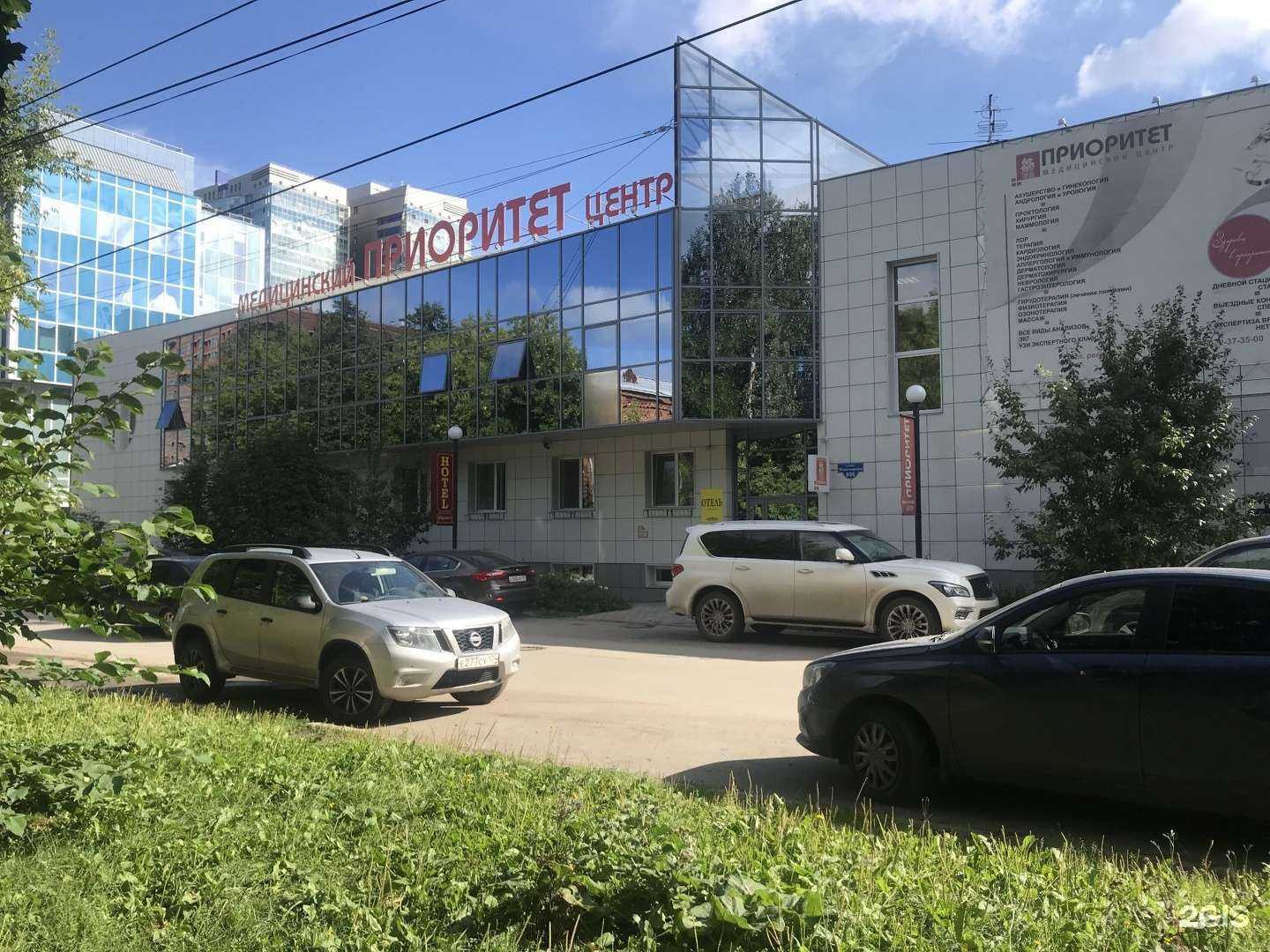 Отзывы на компанию Ангел в Перми c фото - фотография 2 из 2