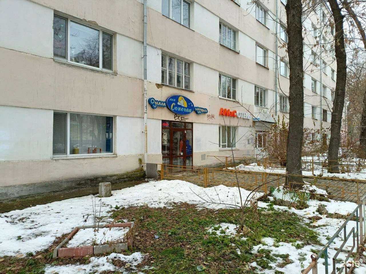 Отзывы на компанию Моя Сонечка в г. Екатеринбург c фото