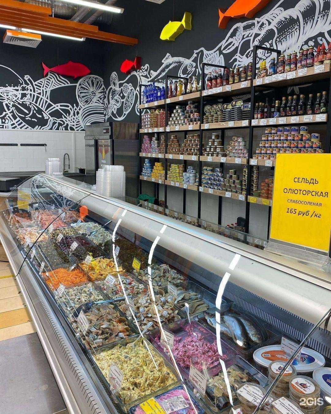 Отзывы на компанию Рыбный день в г. Прокопьевск c фото