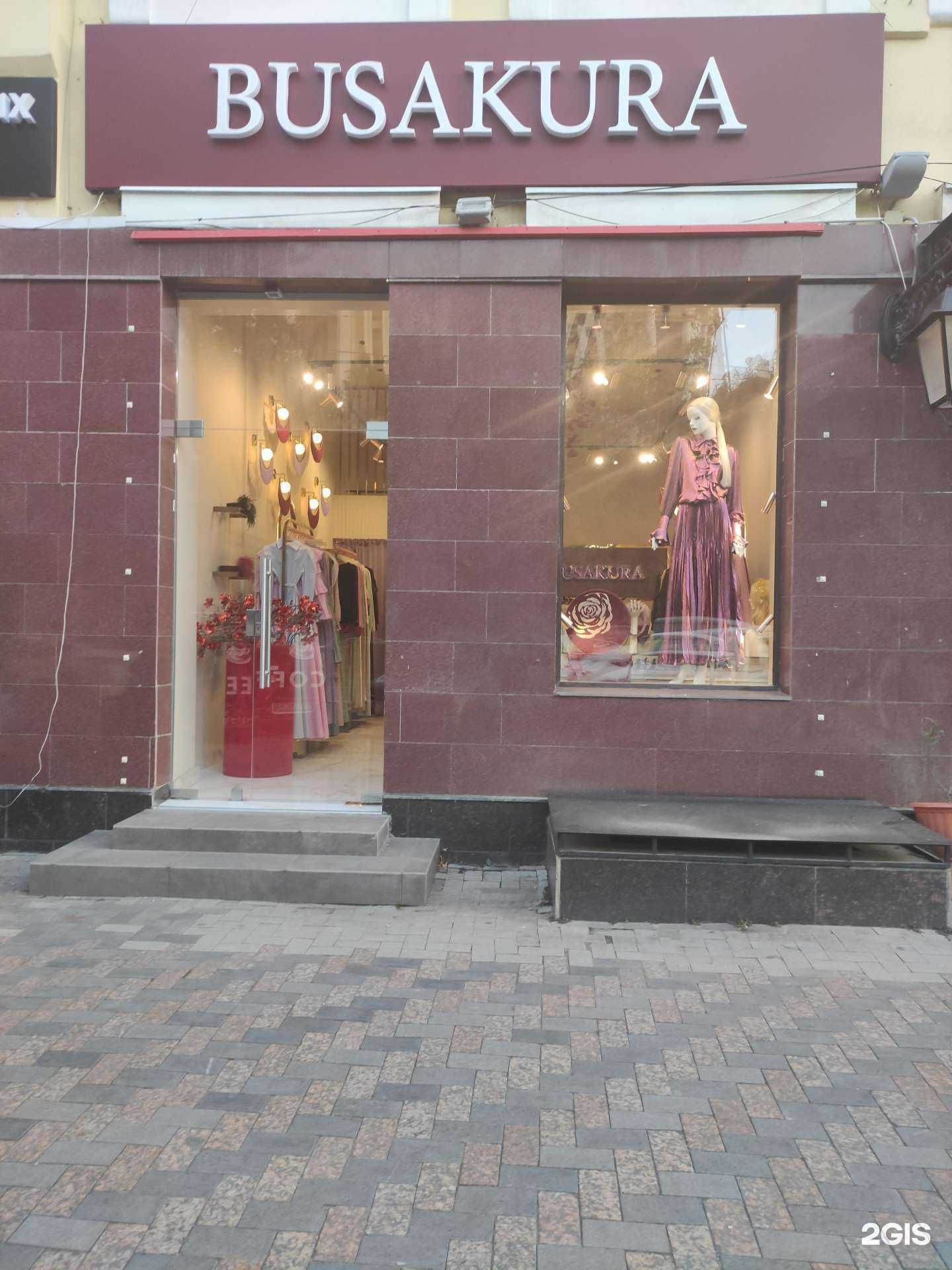 Отзывы на компанию Busakura в г. Грозный c фото