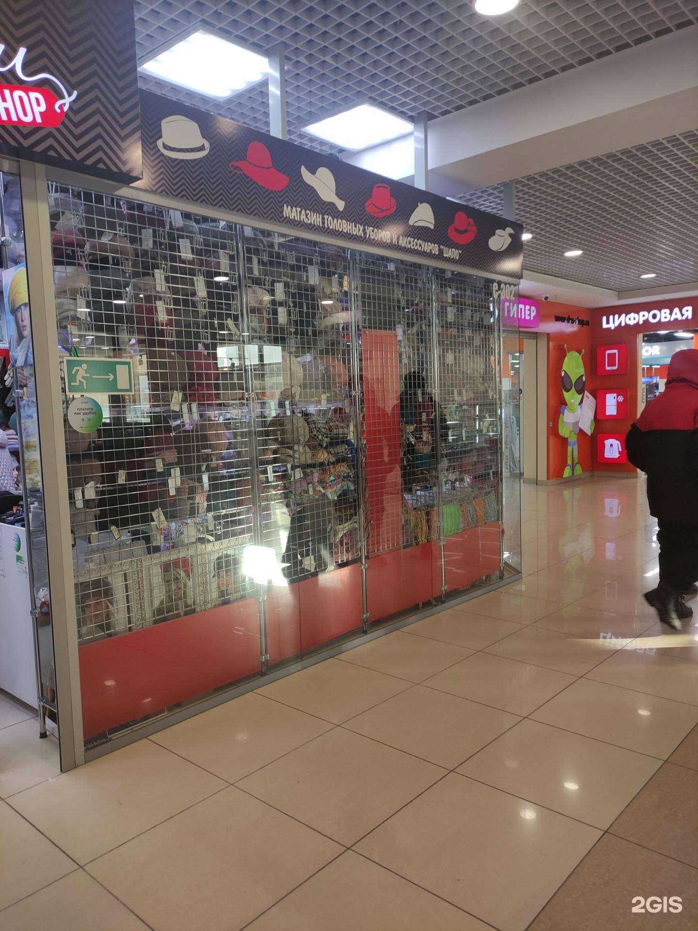 Отзывы на компанию Chapeau в г. Екатеринбург c фото