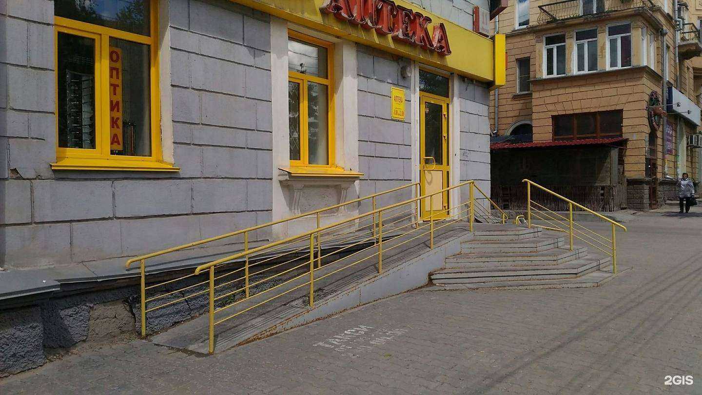 Отзывы на компанию Моя аптека в г. Новосибирск c фото