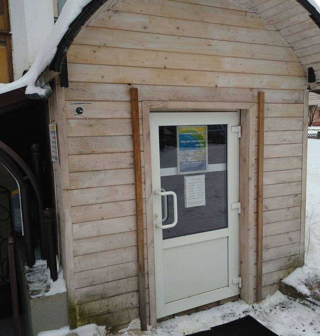 Отзывы на компанию Форма в Иванове c фото