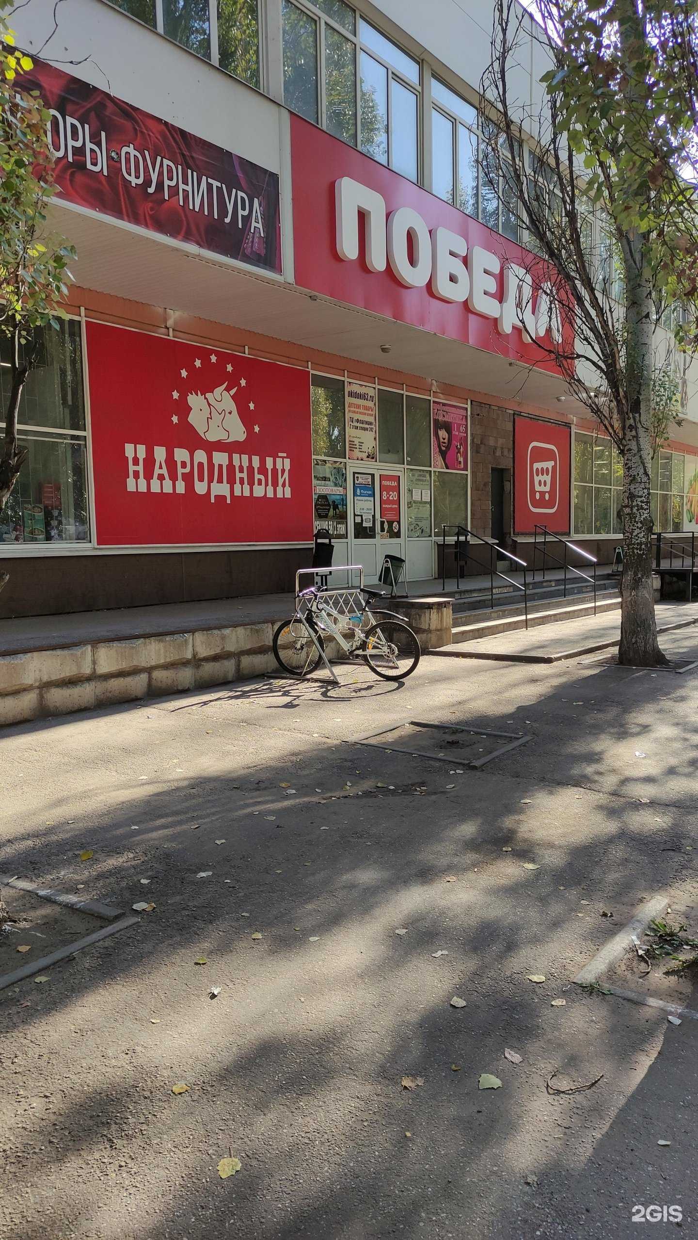 Отзывы на компанию Ювелирный магазин в Тольятти c фото