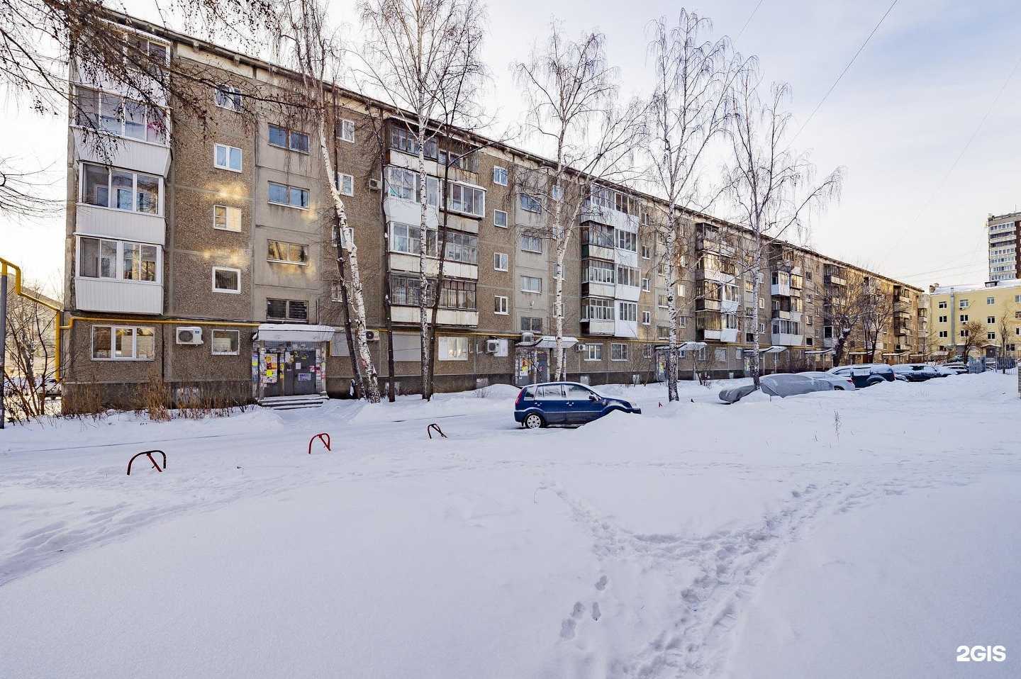 Отзывы на компанию Эос в Екатеринбурге c фото - фотография 2 из 2