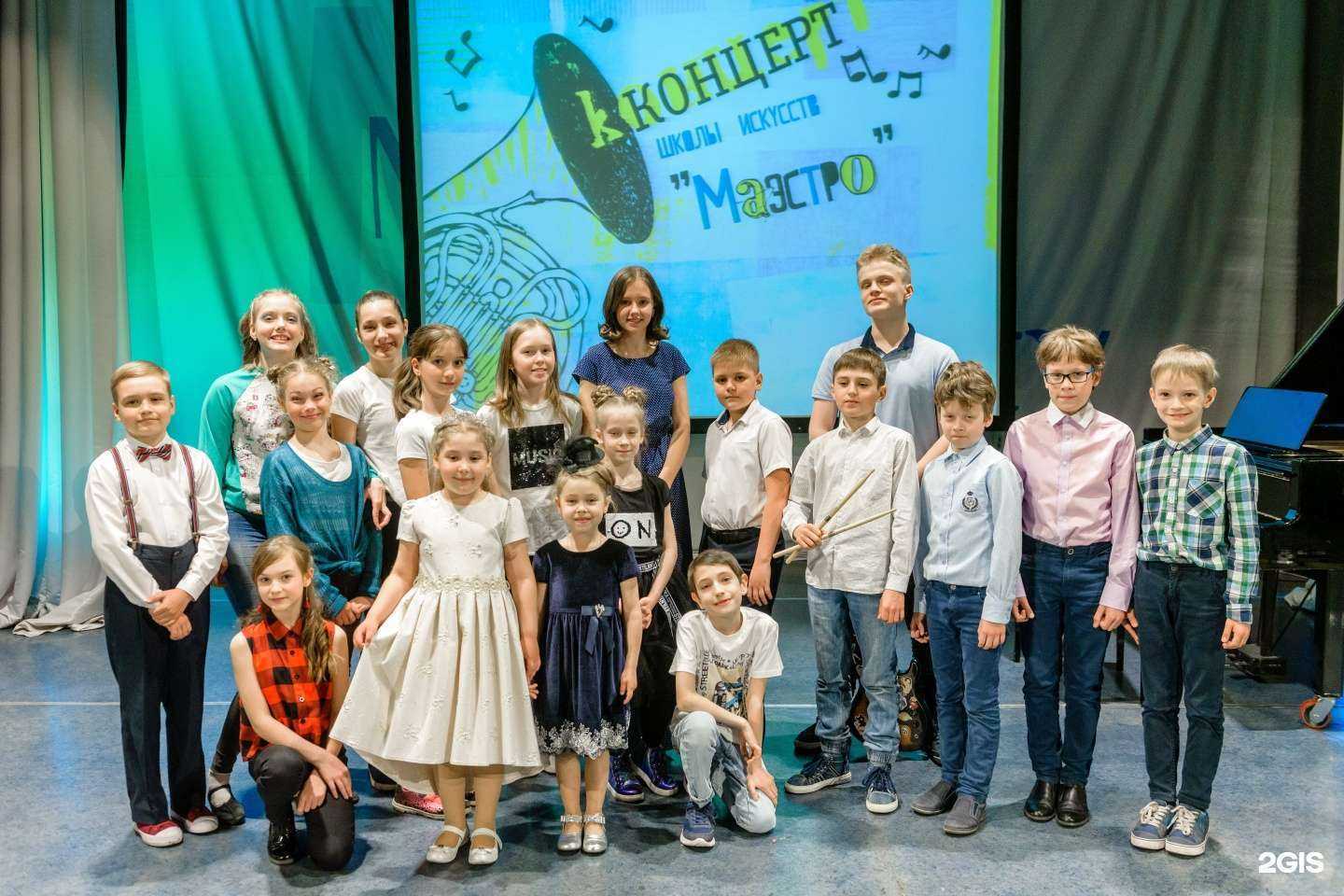 Отзывы на компанию Маэстро в г. Красноярск c фото