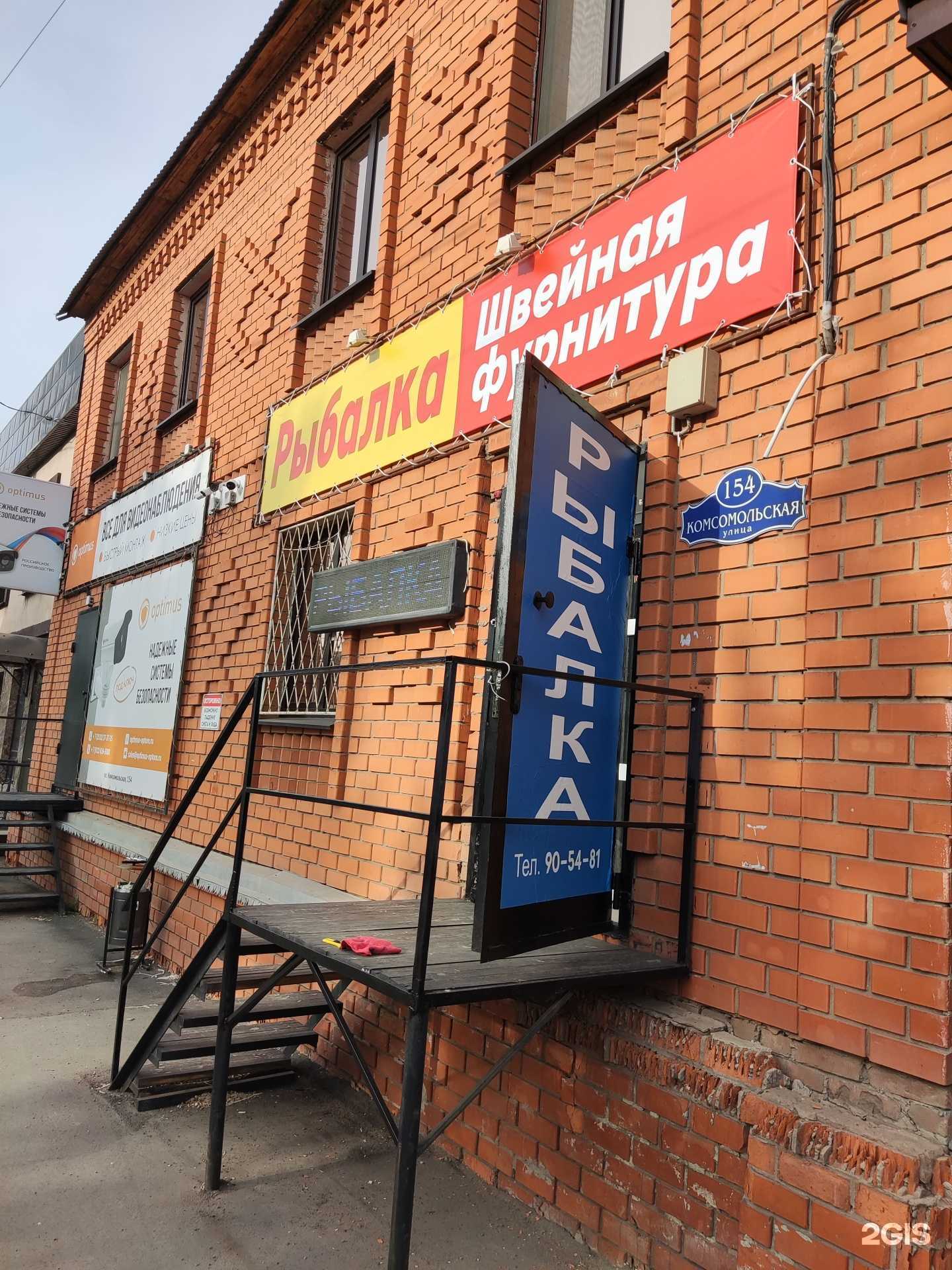 Отзывы на компанию Магазин в Оренбурге c фото