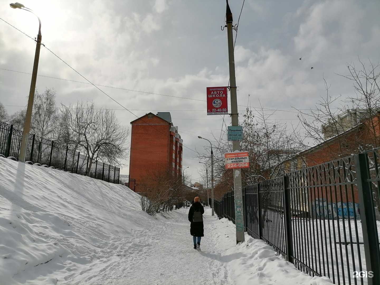 Отзывы на компанию Color Step в Иркутске c фото - фотография 2 из 2