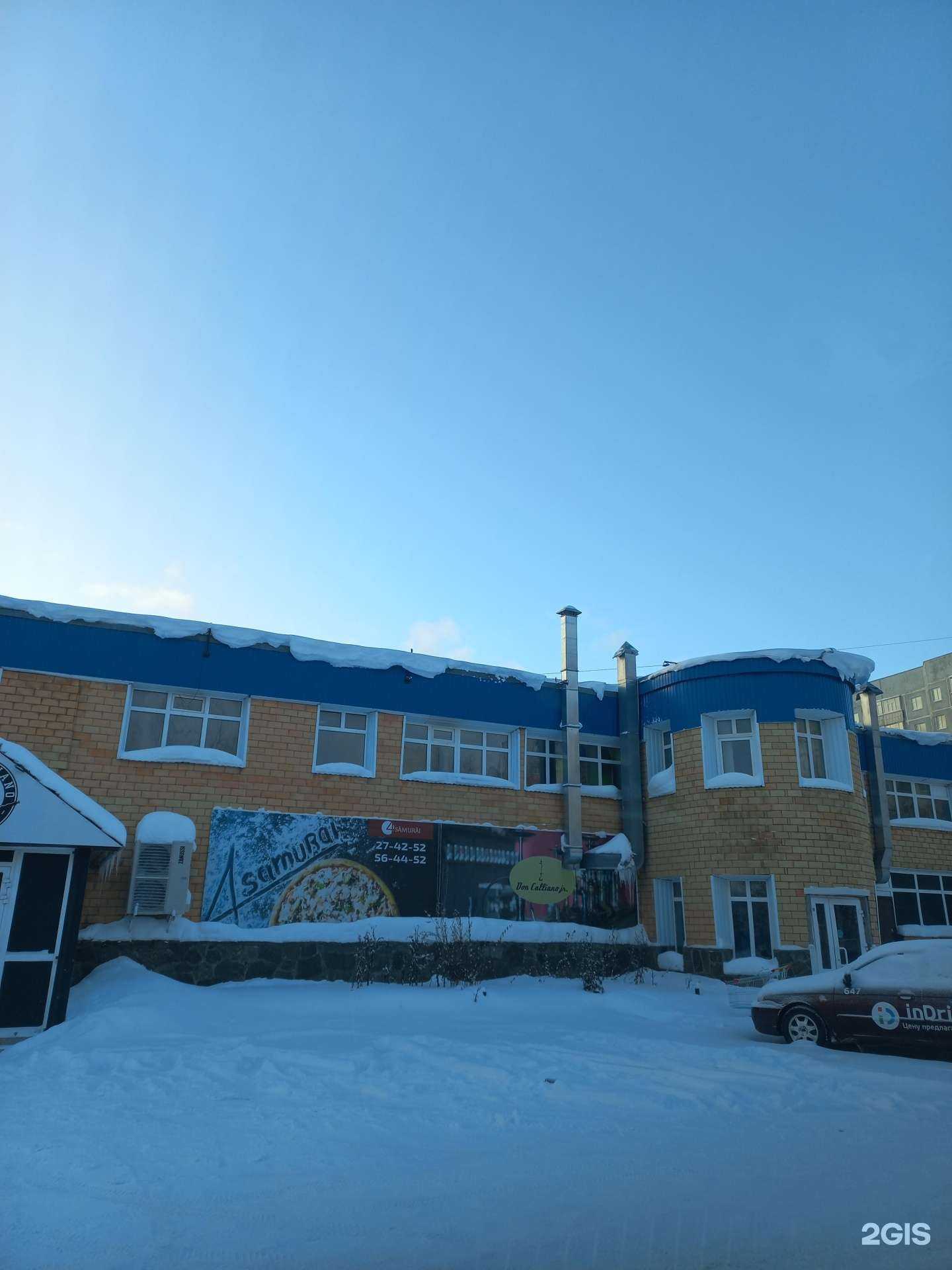 Отзывы на компанию Классика в Нижневартовске c фото - фотография 2 из 2