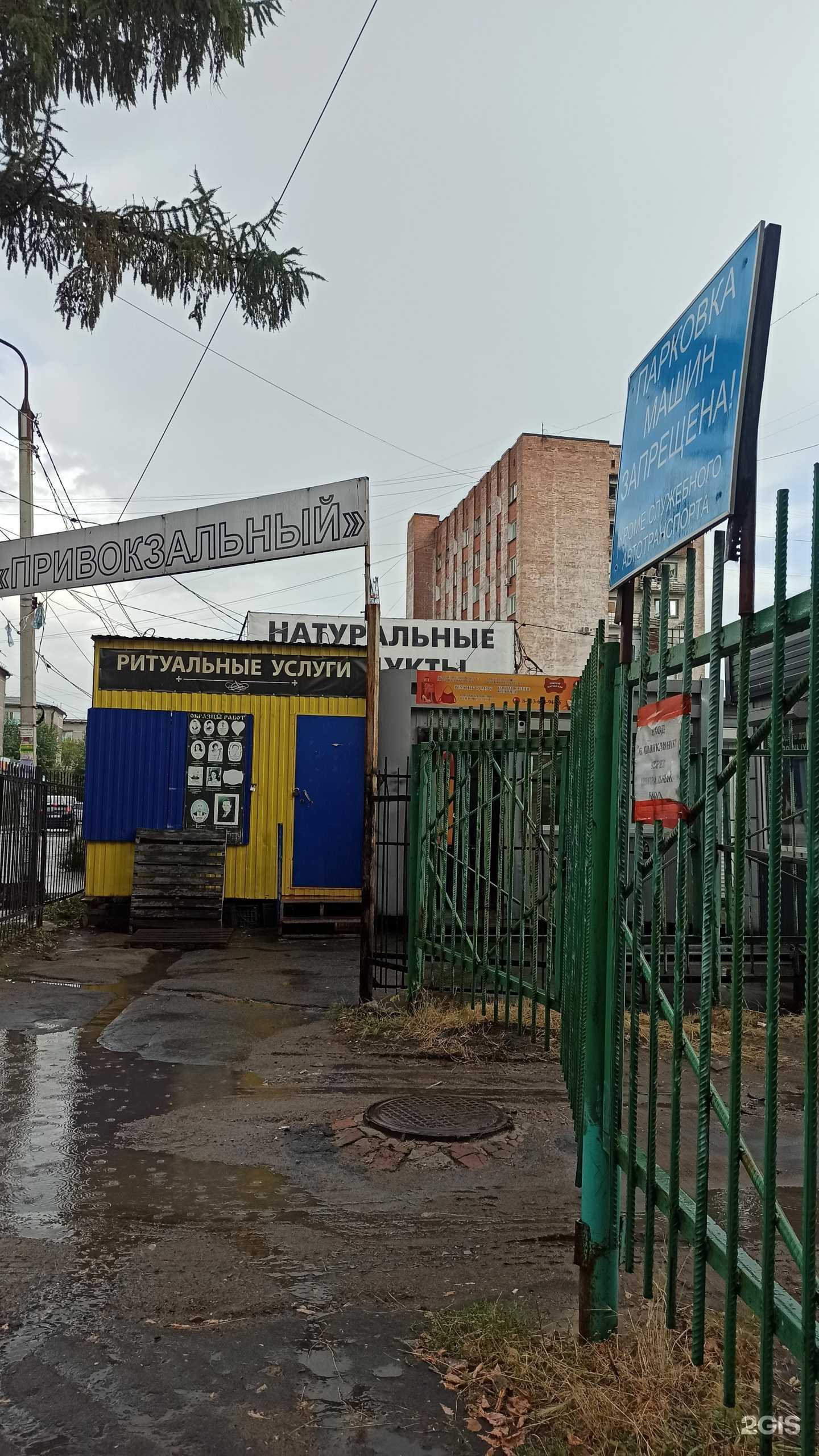 Отзывы на компанию Компания ритуальных услуг в Омске c фото