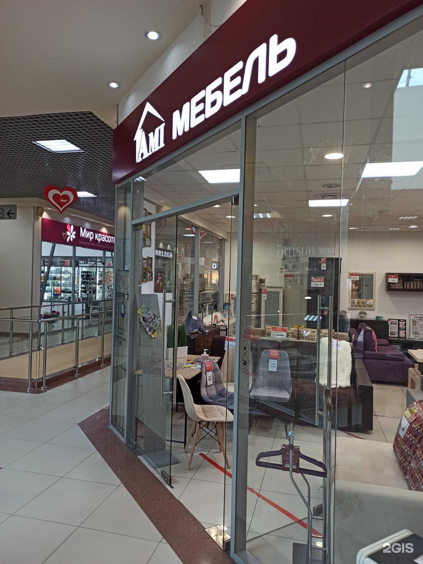 Отзывы на компанию Ami-мебель в Пскове c фото