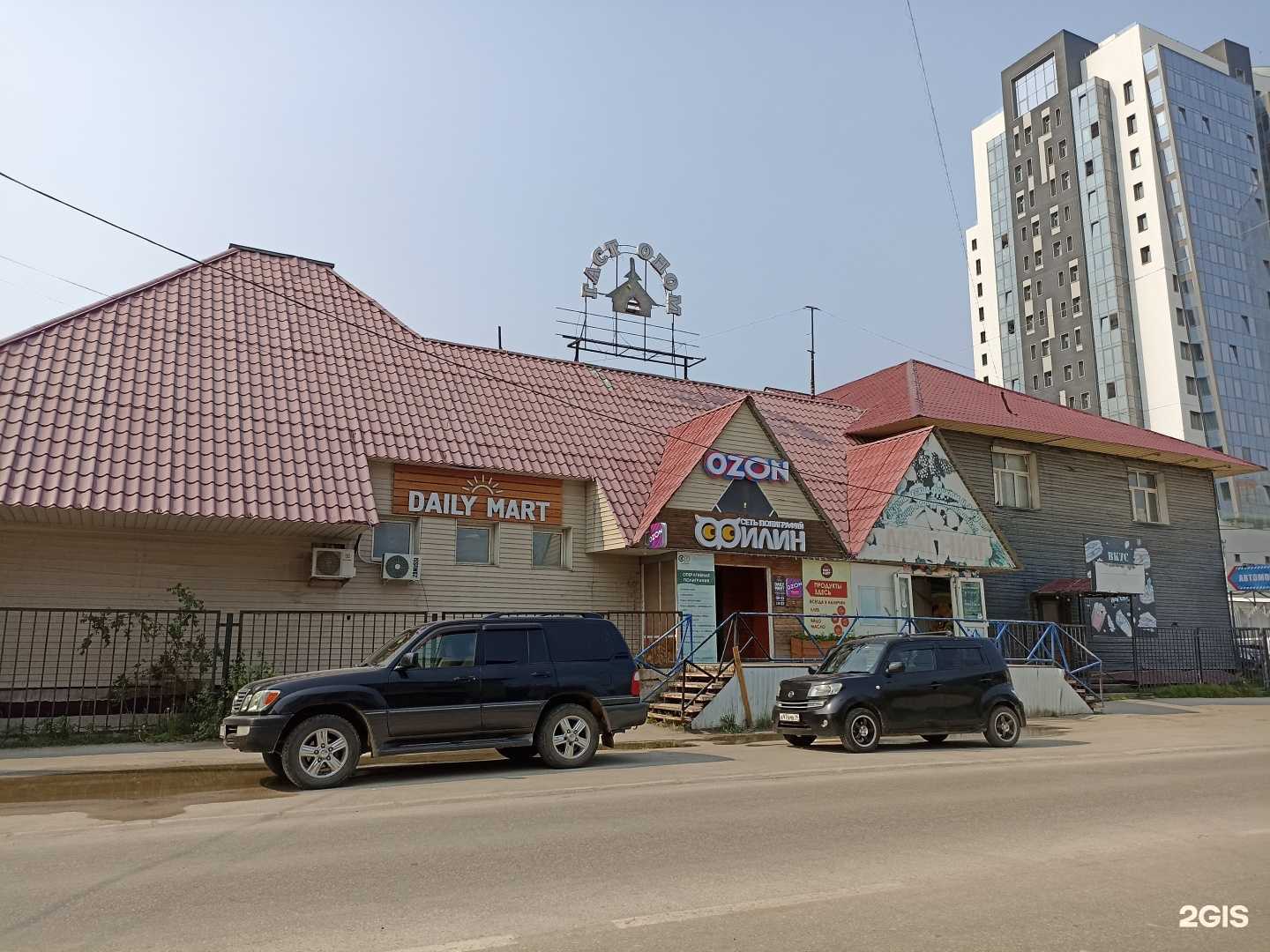 Отзывы на компанию Олды в Якутске c фото - фотография 2 из 2