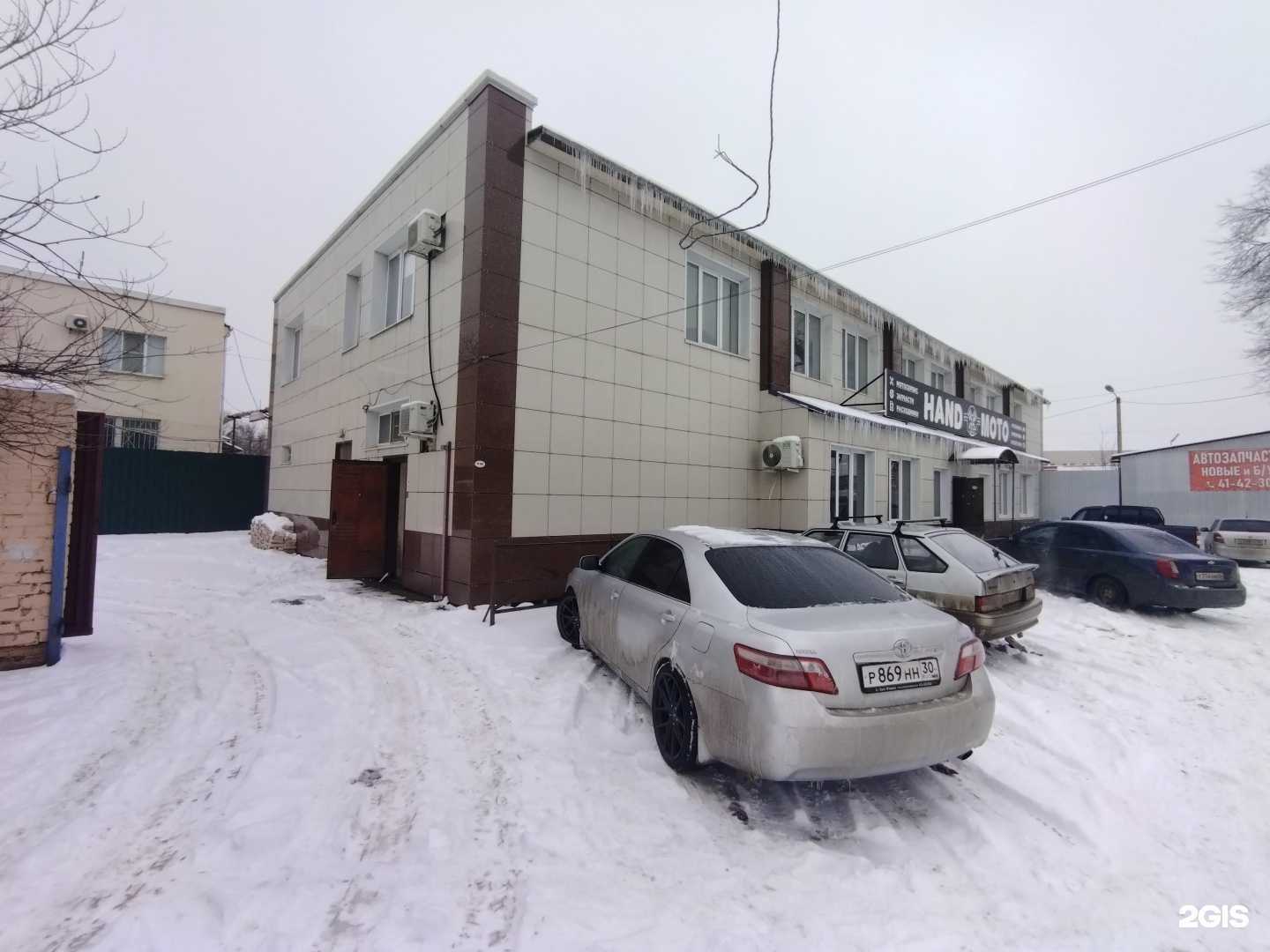 Отзывы на компанию МеталлИнвест в Астрахани c фото