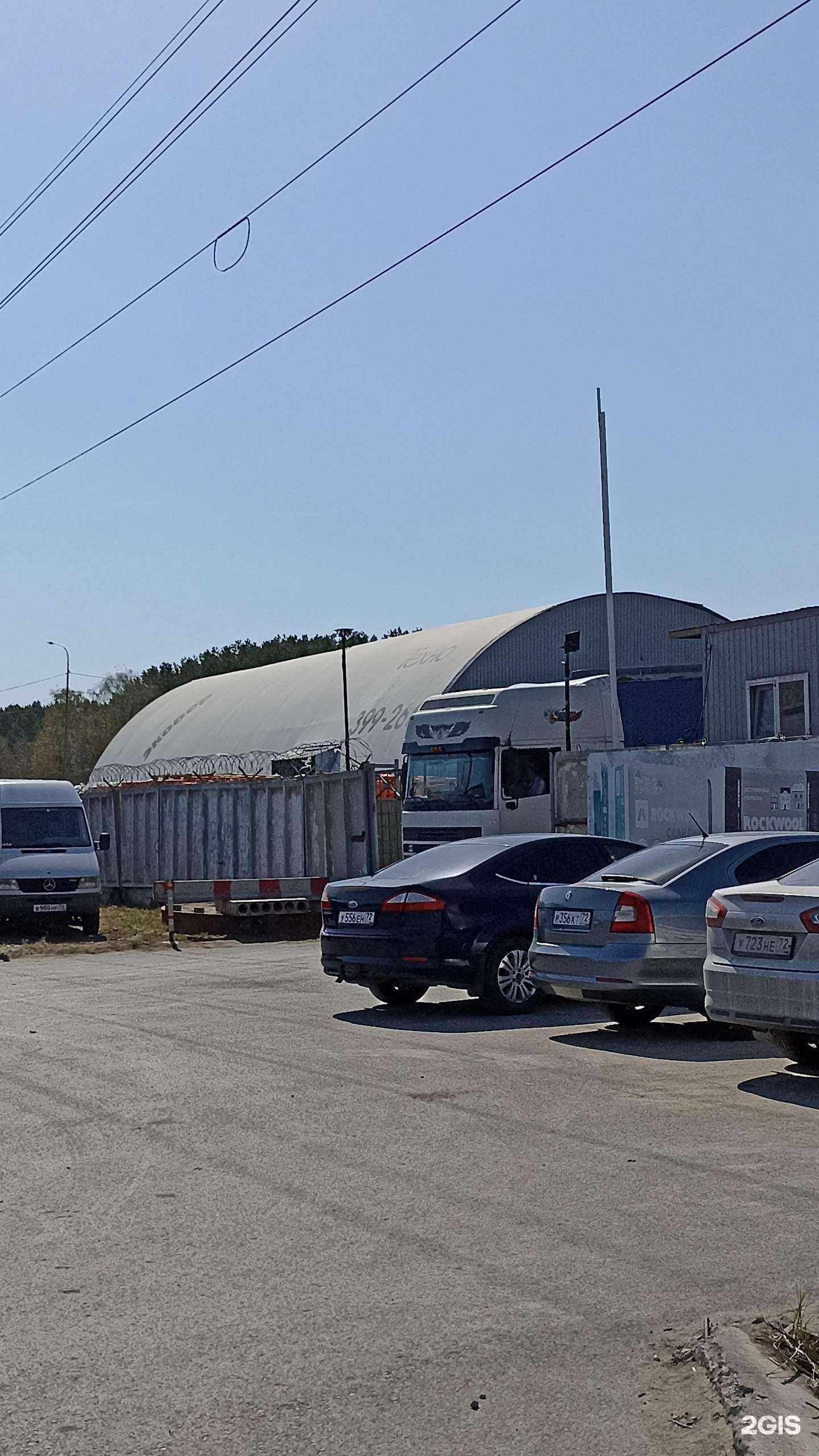 Отзывы на компанию Техноинвест в Тюмени c фото - фотография 2 из 2