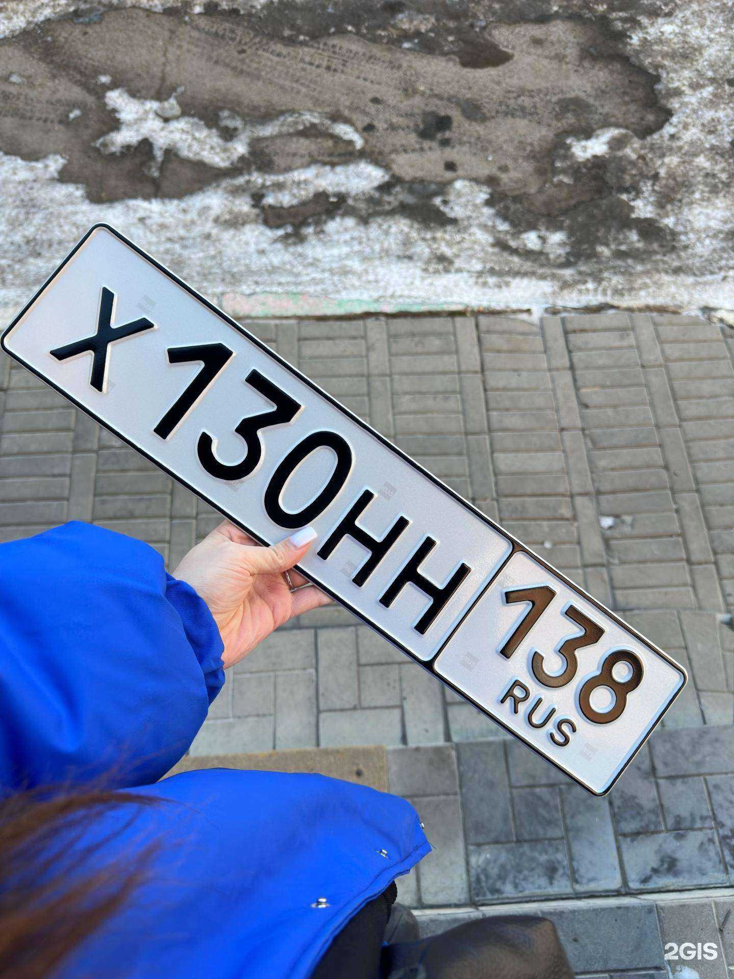 Отзывы на компанию Мир ОСАГО в г. Иркутск c фото