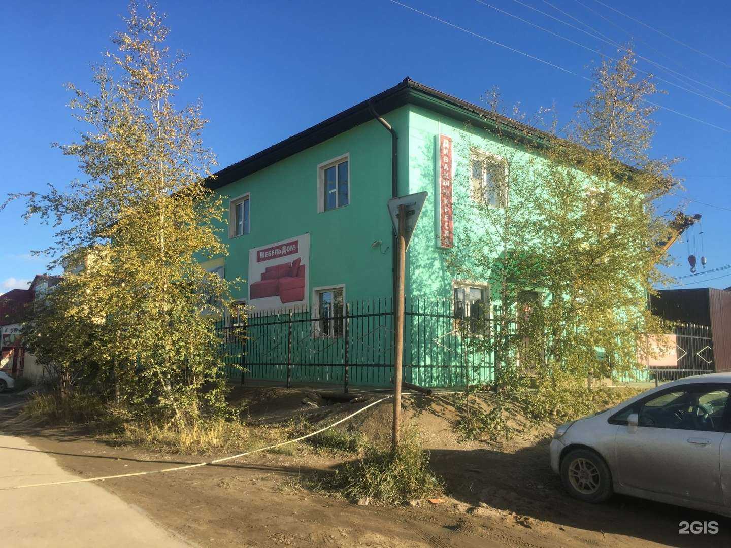 Отзывы на компанию Диваны+кресла в Якутске c фото - фотография 2 из 2