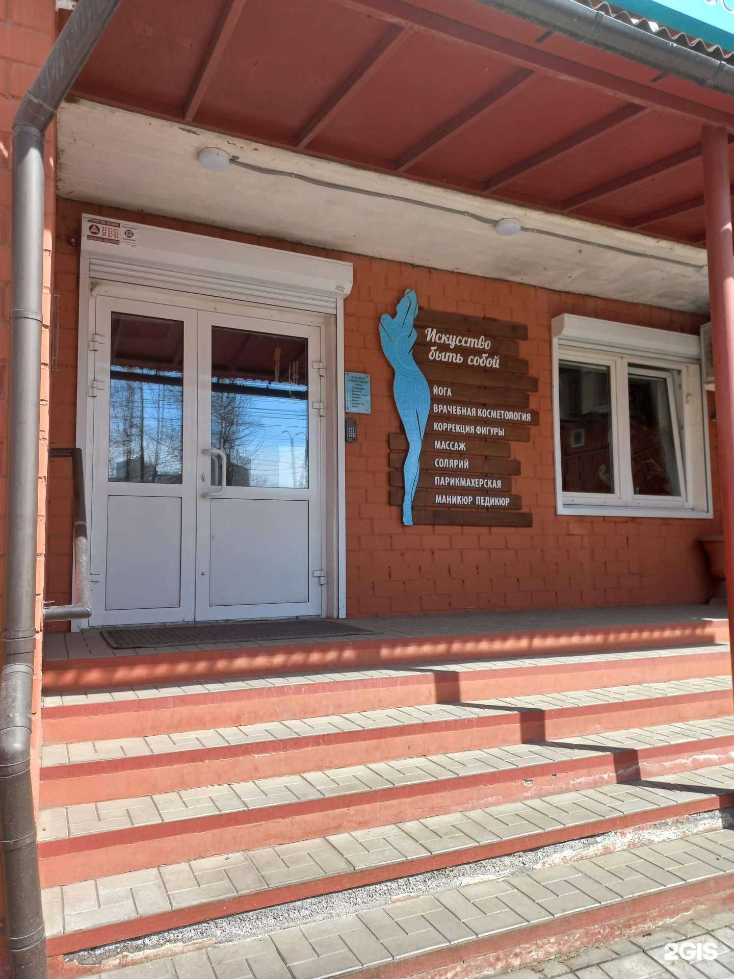 Отзывы на компанию Школа лучших мам в Иркутске c фото