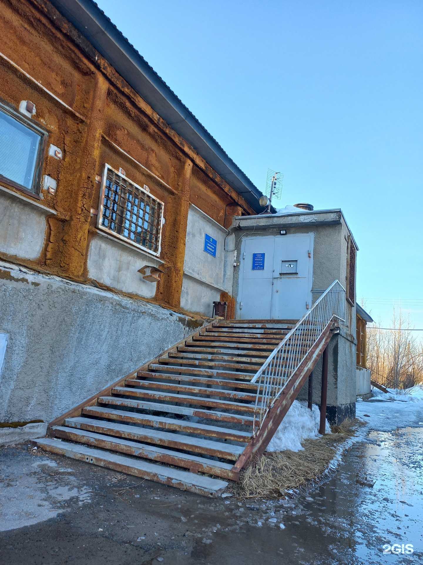 Отзывы на компанию Приобье в г. Нижневартовск c фото