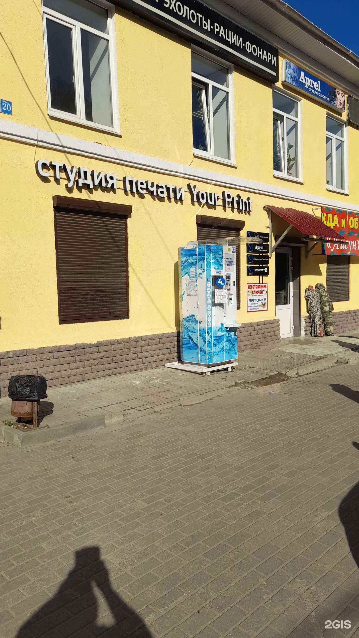 Отзывы на компанию Мастерская по изготовлению ключей и заточке инструментов в Твери c фото