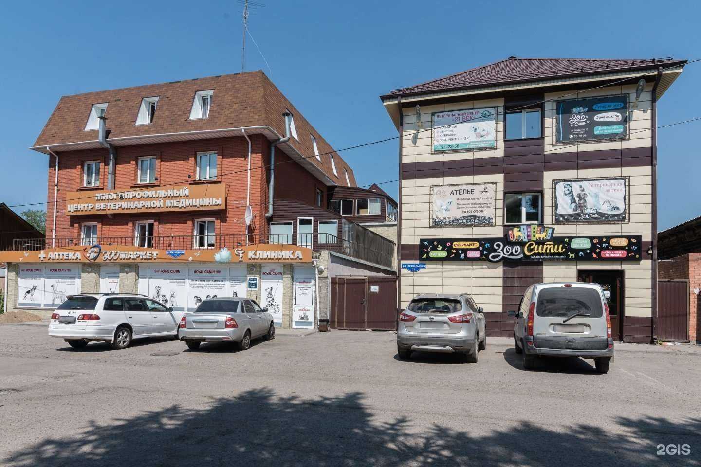 Отзывы на компанию 21 Век в г. Омск c фото