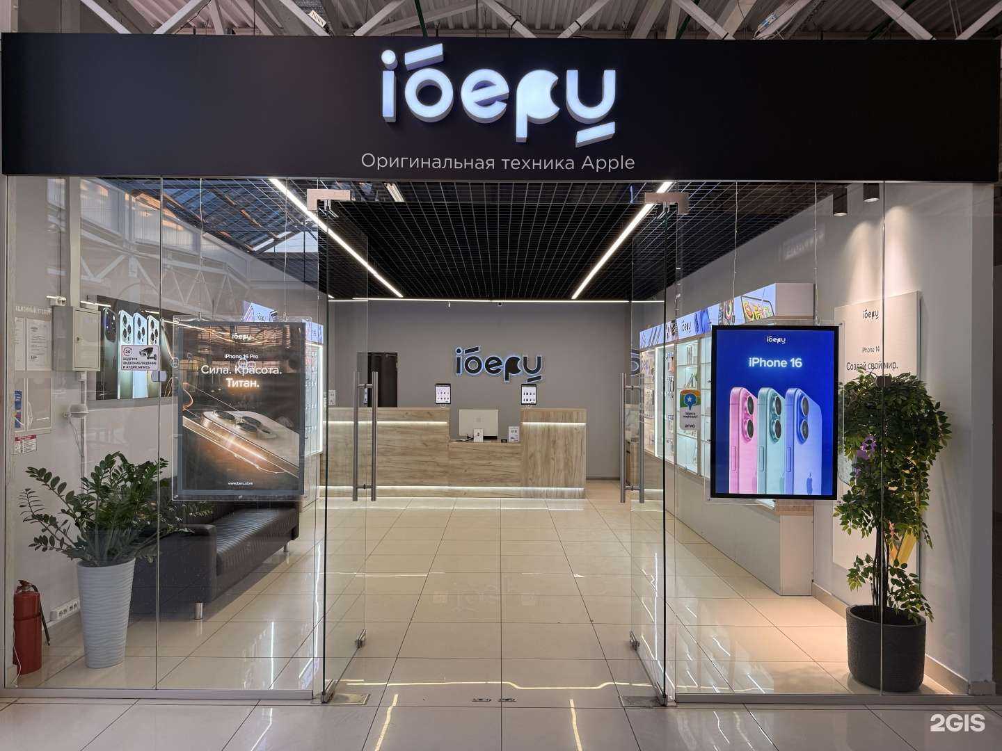 Отзывы на компанию iBeru в г. Альметьевск c фото