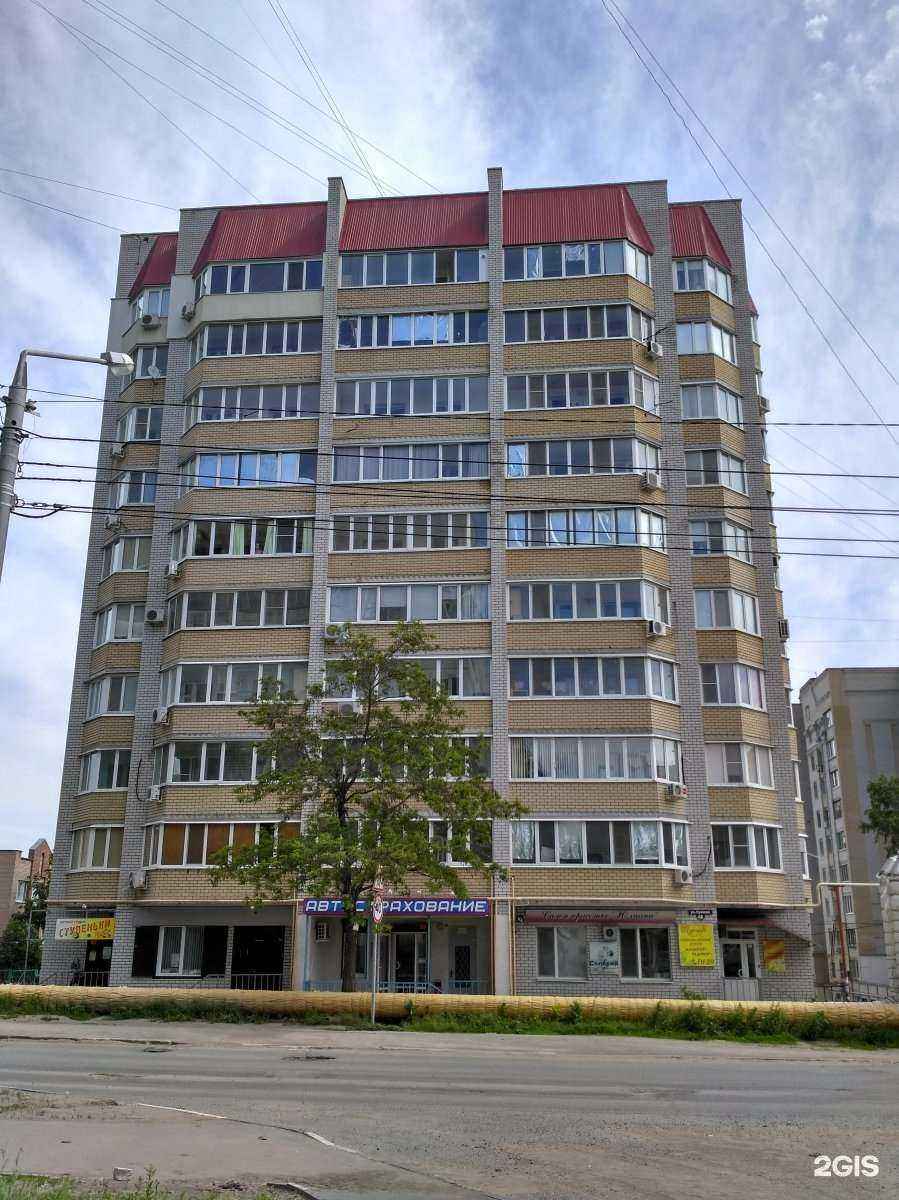 Отзывы на компанию Сириус в Саратове c фото - фотография 2 из 2