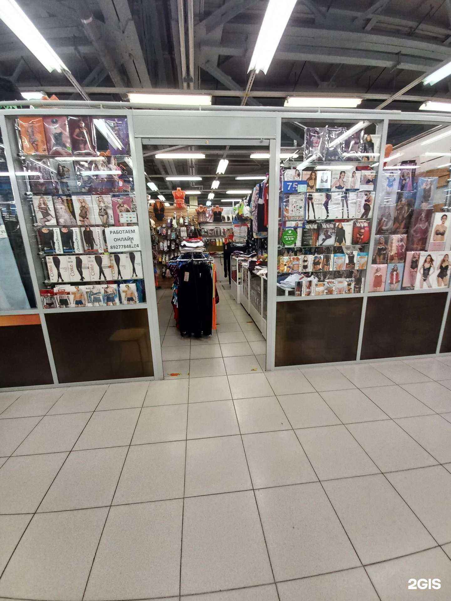 Отзывы на компанию Магазин нижнего белья и чулочно-носочных изделий в Тольятти c фото