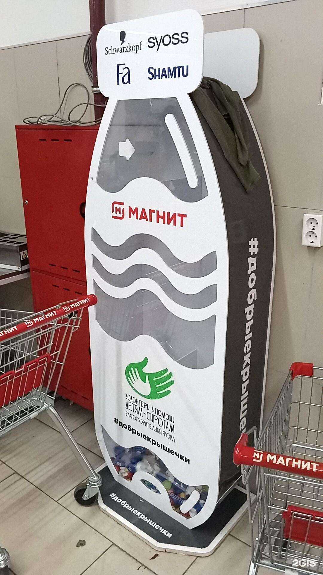 Отзывы на компанию Добрые крышечки в Ярославле c фото