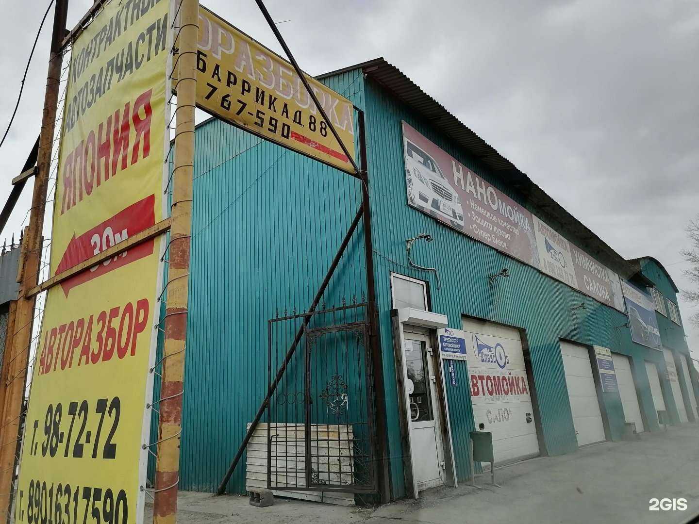 Отзывы на компанию Авто-клаксон в Иркутске c фото